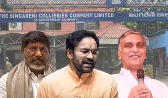 సింగరేణి రూ.1,600కోట్ల బంగారం ఏమైనట్లు..?