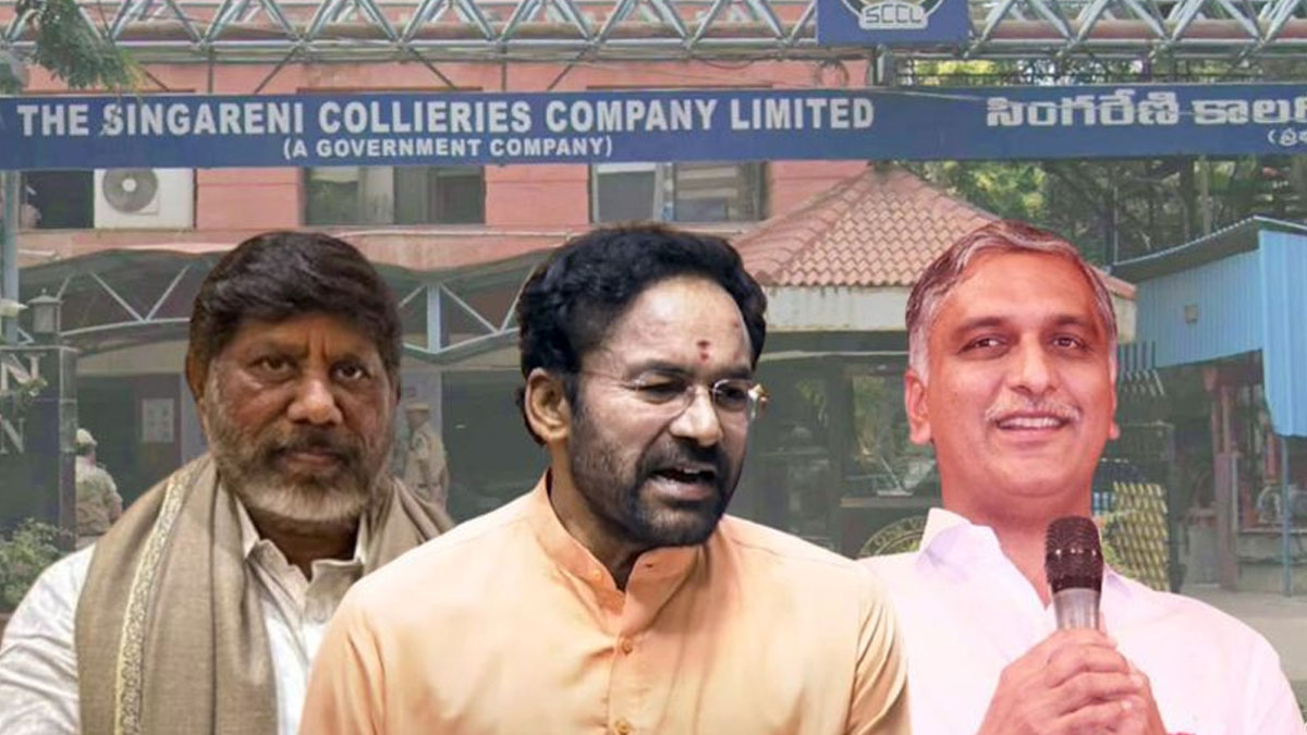 సింగరేణి రూ.1,600కోట్ల బంగారం ఏమైనట్లు..?