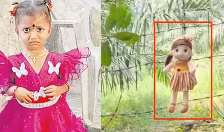 తుని చిన్నారి జ్ఞానేశ్వరి మిస్సింగ్ కేసులో మరో బిగ్ ట్విస్ట్