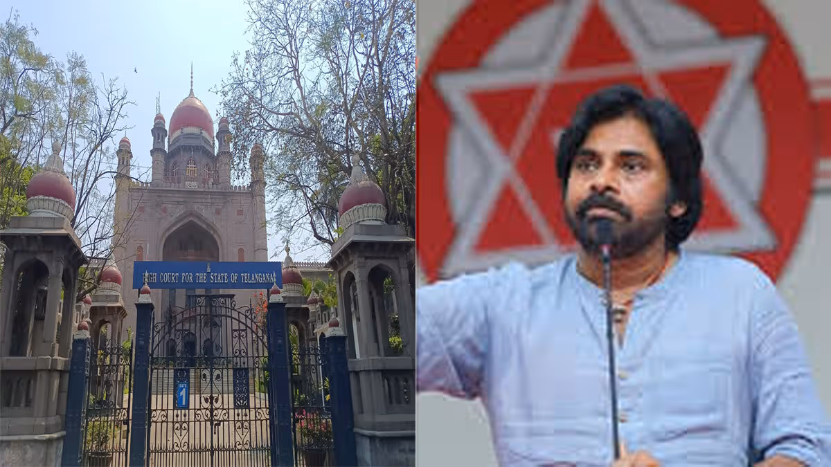 పవన్ కల్యాణ్ సభకు హైకోర్టు అనుమతి నిరాకరణ