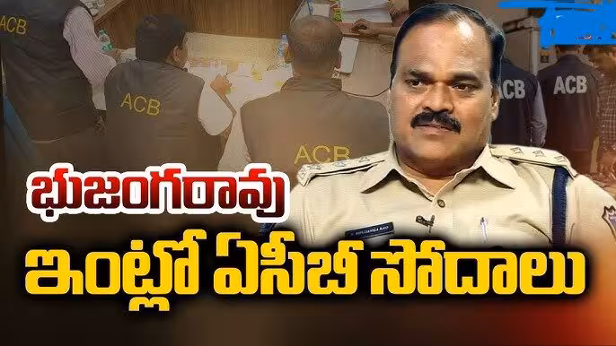 ఏఎస్పీ భుజంగరావు నివాసాల్లో ఏసీబీ సోదాలు
