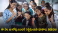 ఈ నెల 10 లోపు ఇంటర్ సప్లిమెంటరీ ఫలితాలు విడుదల!