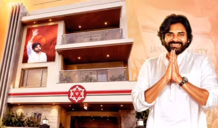 తెలంగాణలో జన సేన పార్టీ కొత్త ఆఫీస్ రె‘ఢీ’ !