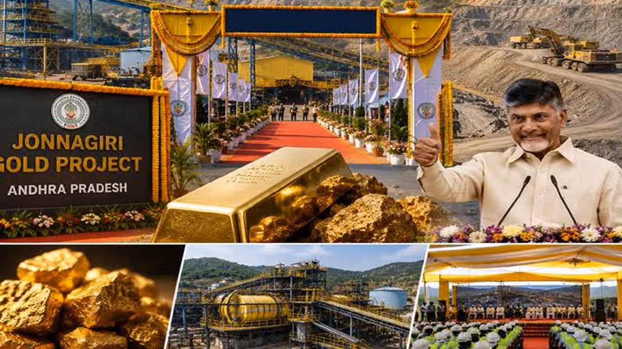 జొన్నగిరిలో గోల్డ్ మైనింగ్ ప్రాజెక్టును ప్రారంభించిన సీఎం చంద్ర‌బాబు