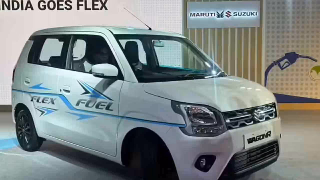 Maruti Suzuki Wagon R Flex Fuel | పెట్రోల్‌కు బైబై.. 100 శాతం ఇథనాల్‌తో నడిచే తొలి ప్యాసింజర్ కారు లాంచ్!