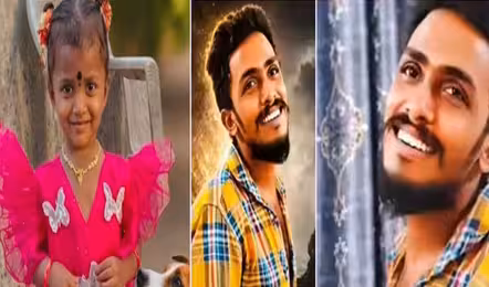 ఏపీలో మిస్సింగ్ మిస్టరీలు: తోటలో చిన్నారి..కస్టడీలో యువకుడు ఏమైనట్లు!