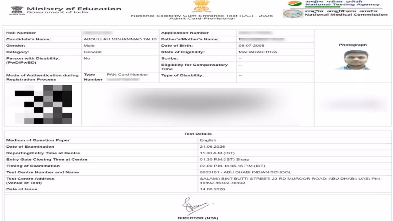 షాకింగ్…నీట్ విద్యార్థికి అబుదాబిలో పరీక్ష కేంద్రం
