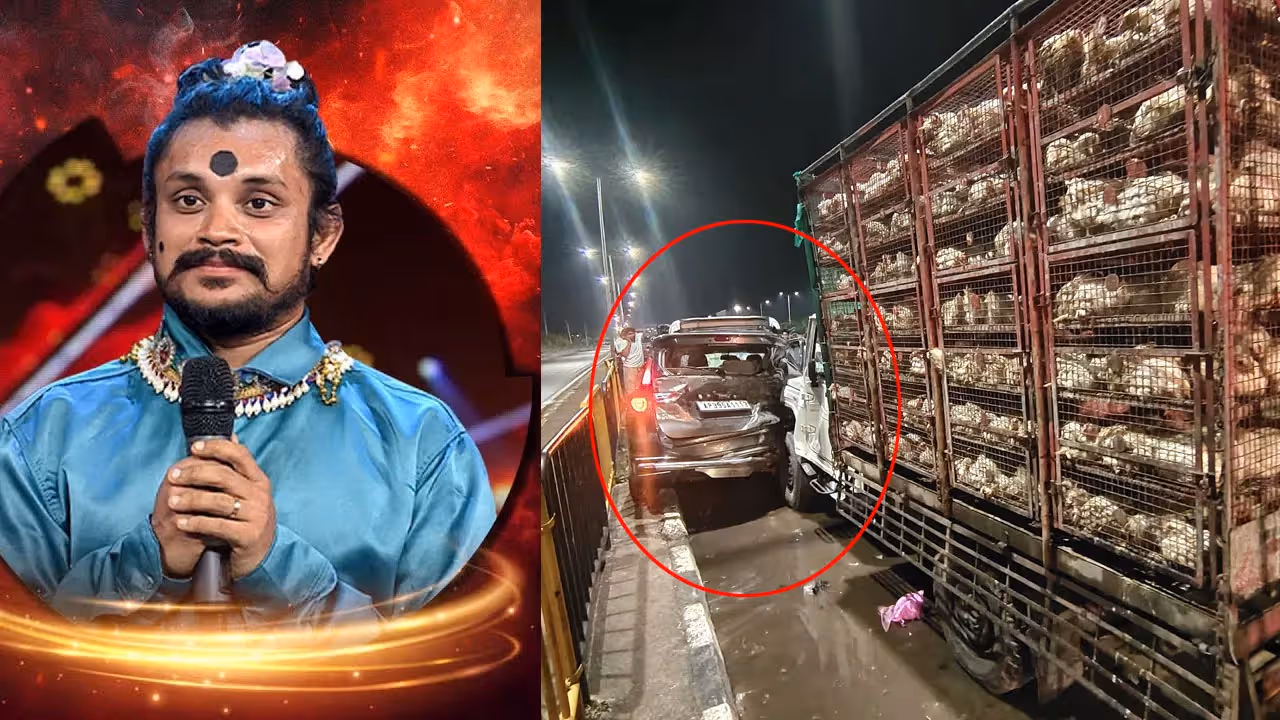Pandu Master | ఢీ ఫేమ్ పండు మాస్టర్‌కు ఘోర ప్రమాదం.. డ్యాన్స్ ఈవెంట్ ముగించుకుని వస్తుండగా విషాదం