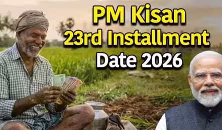 రైతులకు గుడ్ న్యూస్..జూన్ 20న ఖాతాల్లోకి పీఎం కిసాన్ నిధులు