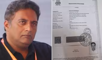 నటుడు ప్రకాశ్ రాజ్‌కు నాన్-బెయిలబుల్ అరెస్ట్ వారెంట్ జారీ