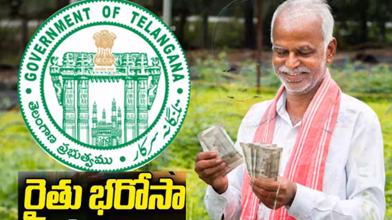 రైతుల ఖాతాల్లోకి ఈ నెలలోనే రైతు భరోసా నిధులు