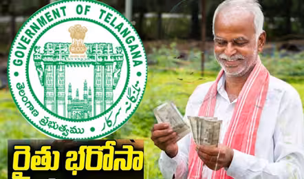 రైతుల ఖాతాల్లోకి ఈ నెలలోనే రైతు భరోసా నిధులు