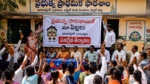 మా పిల్లలంతా ప్రభుత్వ పాఠశాలలకే..బాబాపూర్ గ్రామస్తుల తీర్మానం