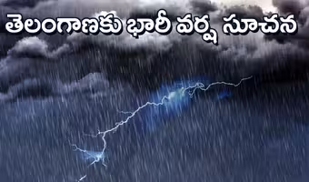 తెలంగాణకు జూన్‌ 23 నుంచి భారీ వర్షాల హెచ్చరిక.. 28 వరకు ఎల్లో అలర్ట్‌