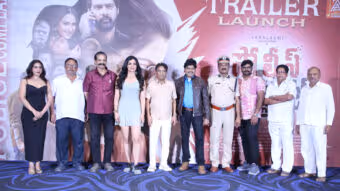 సూపర్ స్టార్ కృష్ణ జయంతి సందర్భంగా… ‘పోలీస్ కంప్లైంట్’ ట్రైలర్, స్పెషల్ సాంగ్స్ లాంచ్
