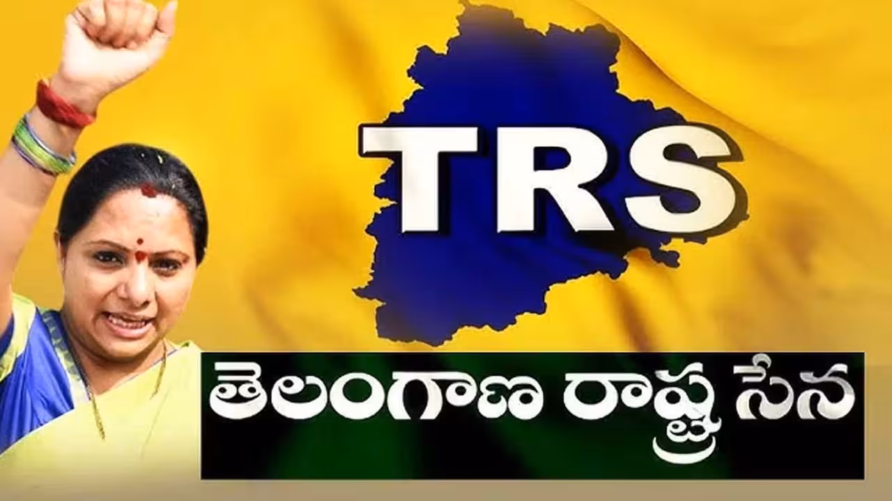 కవిత టీఆర్ఎస్ టైటిల్ పై సీఈసీకి ఫిర్యాదుల వెల్లువ
