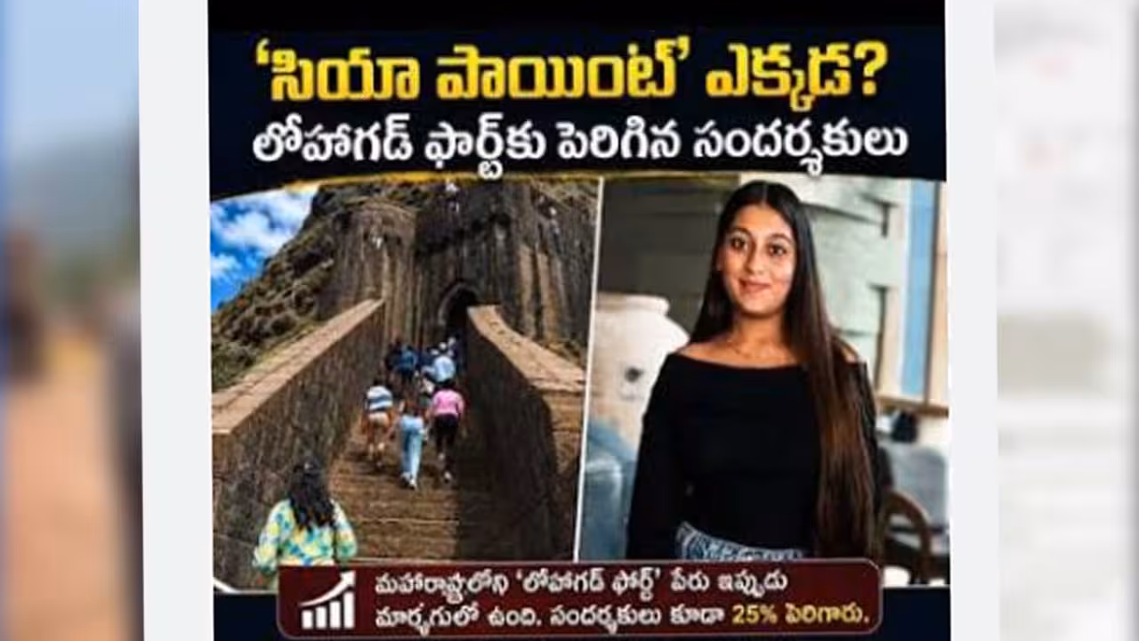 లోహగఢ్ కోటకు పెరిగిన సందర్శకుల రద్దీ..కేతన్ మర్డర్ స్పాట్ పై ఆసక్తి