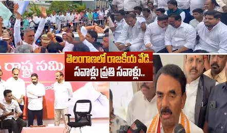 టెన్షన్..కాంగ్రెస్ మంత్రులు..బీఆర్ఎస్ మాజీల మధ్య సవాళ్ల పర్వం