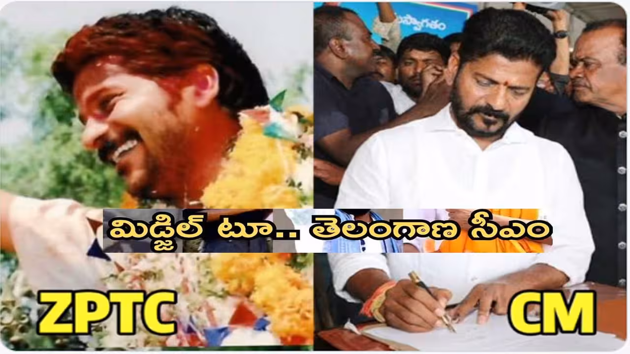 20ఏళ్ల రాజకీయ ప్రయాణం..నా జీవితంలో ప్రత్యేక అధ్యాయం: సీఎం రేవంత్ రెడ్డి