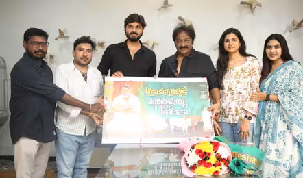 వి.వి. వినాయక్ చేతుల మీదుగా.. ‘వెంకట్రామయ్య గారి తాలుకా’ మూడో పాట విడుదల