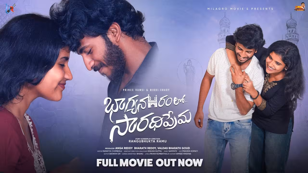 యూట్యూబ్‌లో.. దూసుకెళుతున్న‌ ‘భాగ్యనగరంలో సారథి ప్రేమ’