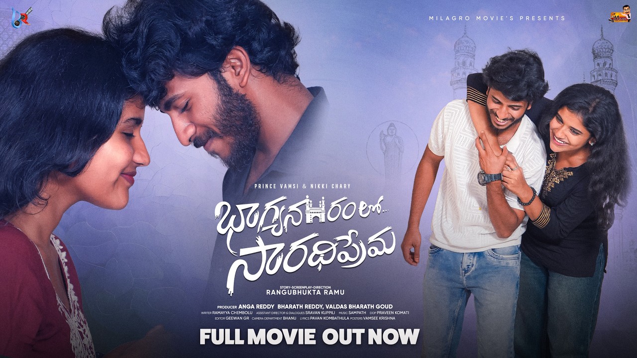 యూట్యూబ్‌లో.. దూసుకెళుతున్న‌ ‘భాగ్యనగరంలో సారథి ప్రేమ’