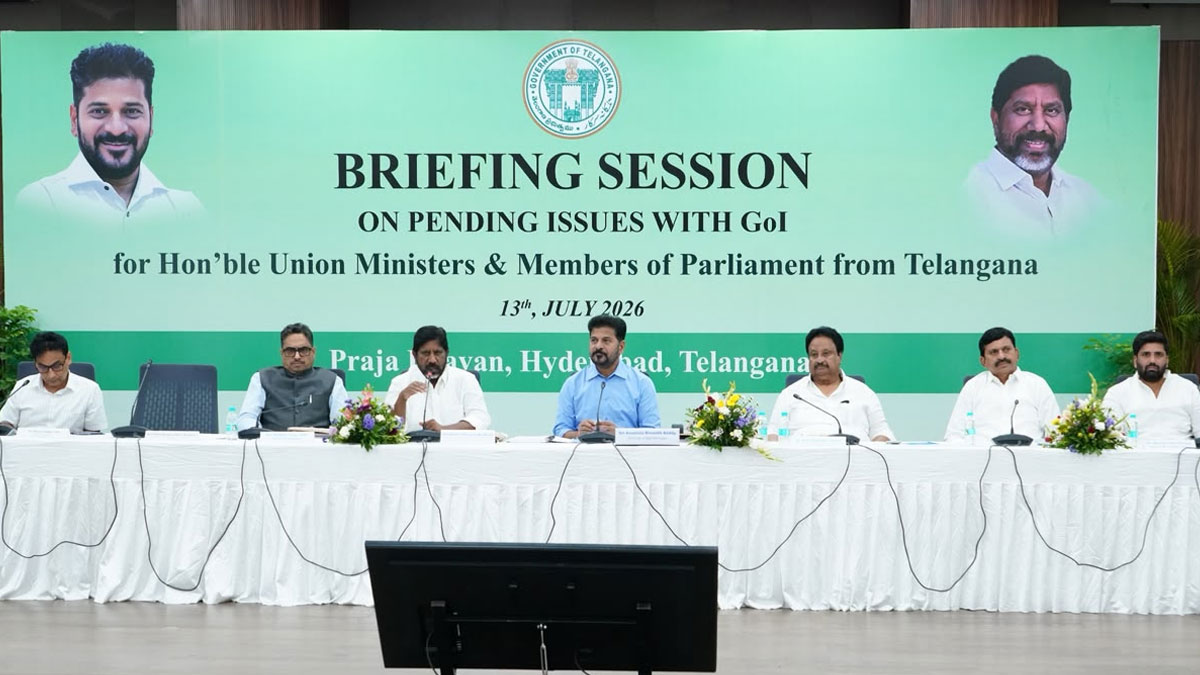 తెలంగాణకు ఐఐఎం సాధించుకోవాలి