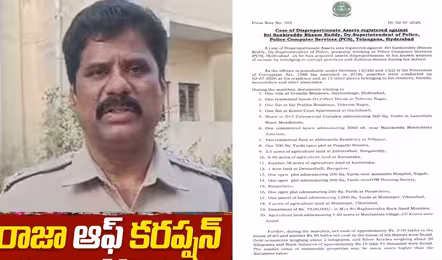 అవినీతిలో డీఎస్పీ భీమ్ రెడ్డి డబుల్ సెంచరీ !