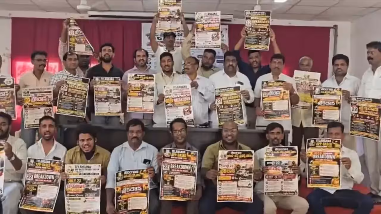 గిగ్ వర్కర్ల సమ్మె..ట్రాఫిక్ జామ్