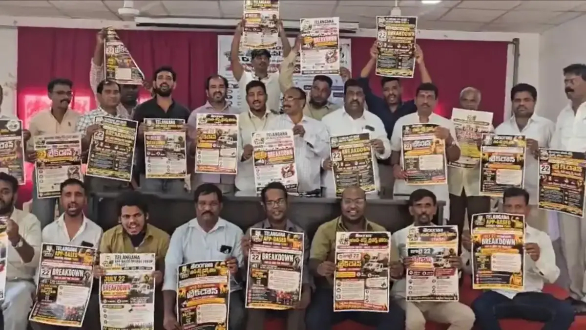 గిగ్ వర్కర్ల సమ్మె..ట్రాఫిక్ జామ్