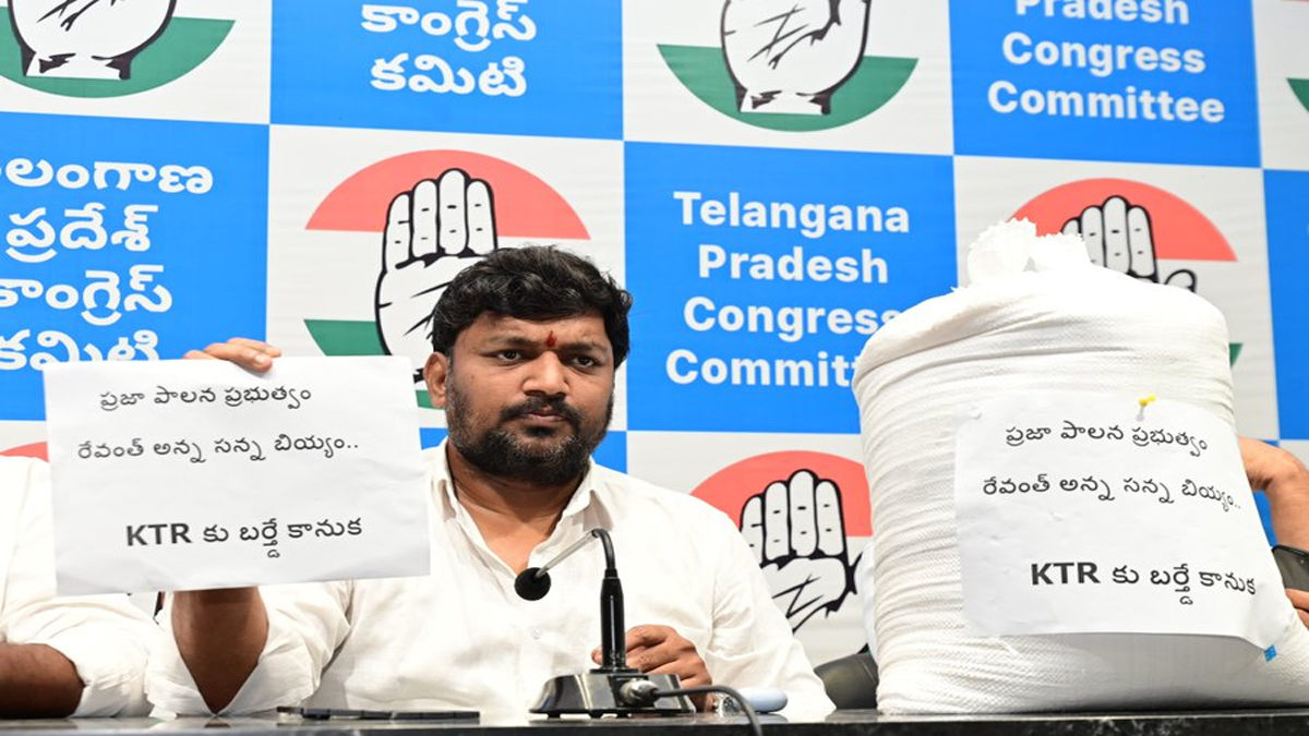 కేటీఆర్ కు జన్మదిన కానుకగా సన్న బియ్యం పంపించిన కాంగ్రెస్!