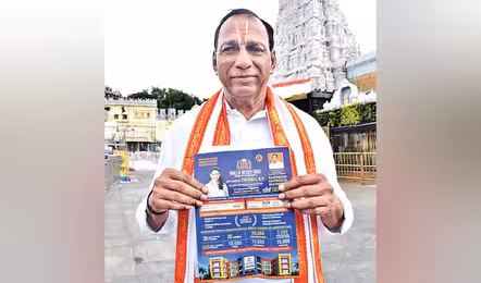 ఇక తిరుపతిలోనూ ‘మల్లారెడ్డి డీమ్డ్ యూనివర్సిటీ’!
