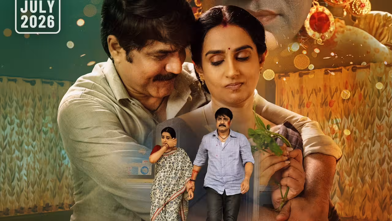‘మిస్టర్ మిడిల్ క్లాస్’ అందరికీ కనెక్ట్ అవుతున్న పక్కా ఫ్యామిలీ ఎంటర్‌టైనర్!