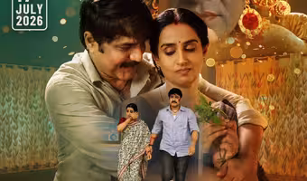 ‘మిస్టర్ మిడిల్ క్లాస్’ అందరికీ కనెక్ట్ అవుతున్న పక్కా ఫ్యామిలీ ఎంటర్‌టైనర్!