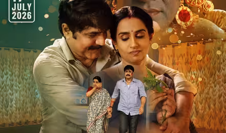 ‘మిస్టర్ మిడిల్ క్లాస్’ అందరికీ కనెక్ట్ అవుతున్న పక్కా ఫ్యామిలీ ఎంటర్‌టైనర్!