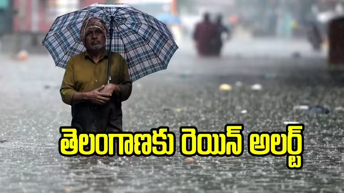 తెలంగాణలో మరిన్ని వర్షాలు.. !
