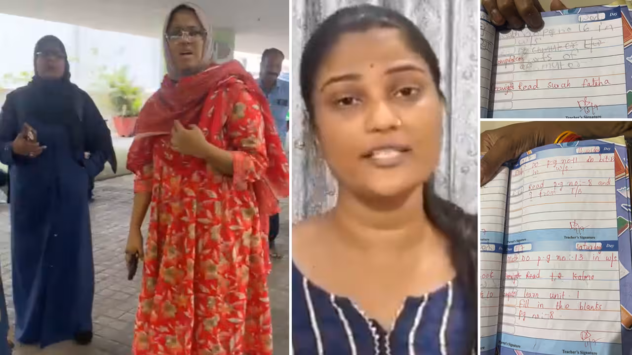 కల్మా హోంవర్క్‌పై వివాదం.. టీచర్‌పై వేటు