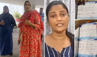 కల్మా హోంవర్క్‌పై వివాదం.. టీచర్‌పై వేటు