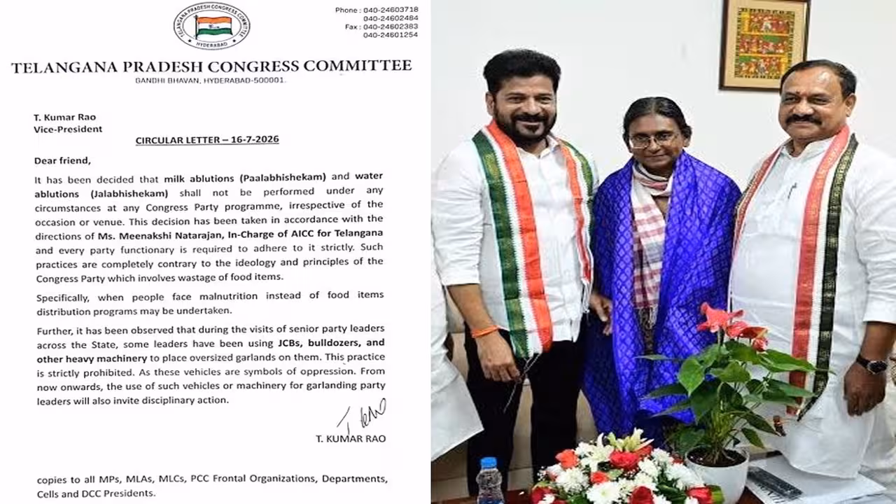 కాంగ్రెస్‌లో పాలాభిషేకాలకు బ్రేక్ : టీపీసీసీ ప్రకటన