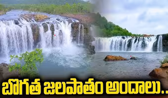 కనువిందు చేస్తున్న బొగత జలపాతం అందాలు !