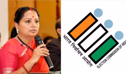 కవితకు టీఆర్ఎస్ పార్టీకి ఎన్నికల సంఘం షాక్.!