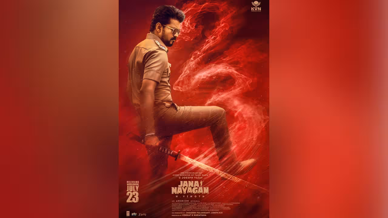 సీఎం విజయ్ ‘జన నాయగన్‌’ రిలీజ్ డేట్ ఫిక్స్ !